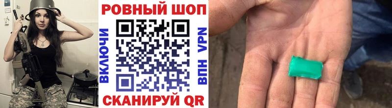 Купить наркотик аптеки Щёлково Кокаин Меф мяу мяу ГАШ LSD-25 МАРИХУАНА Амфетамин