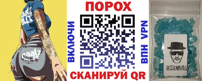 купить закладку  Щёлково  Амфетамин VHQ 