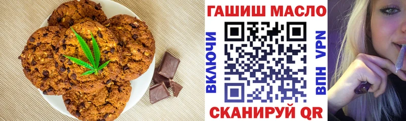 Cannafood конопля наркошоп KRAKEN ССЫЛКА Щёлково