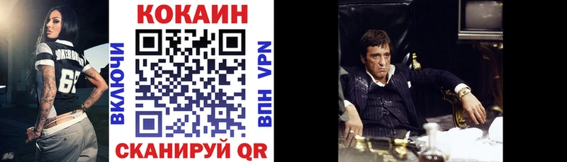 COCAIN 97%  Щёлково 