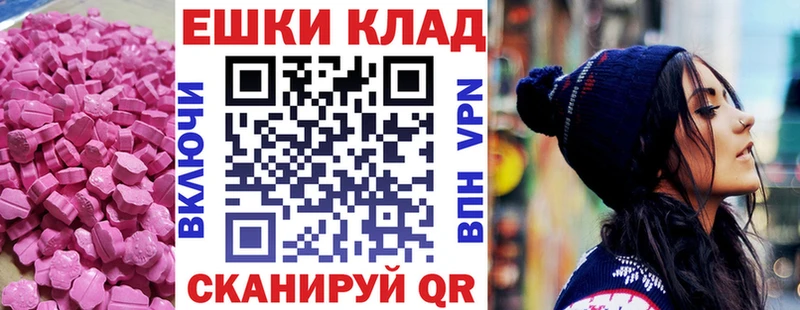Экстази бентли  купить  цена  нарко площадка состав  Щёлково 