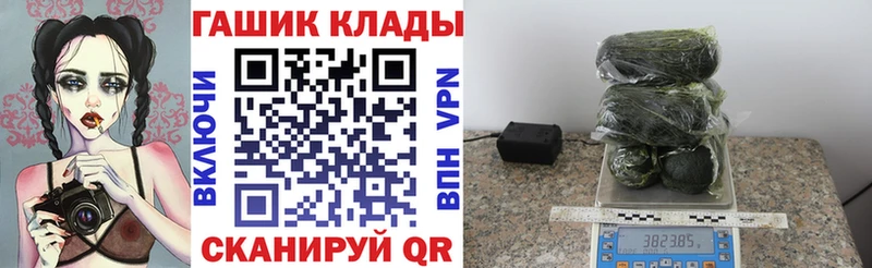 ГАШИШ VHQ  Щёлково 