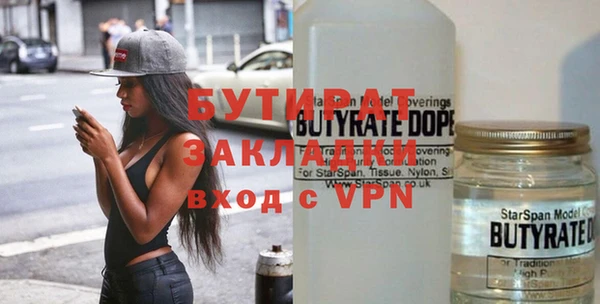 спиды Абдулино