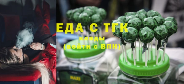 марихуана Абинск