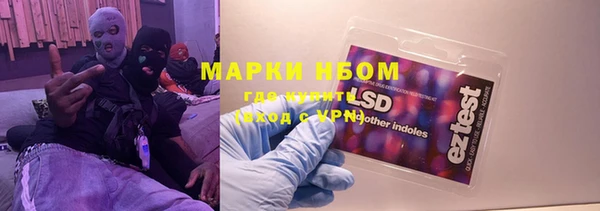 марки nbome Алзамай