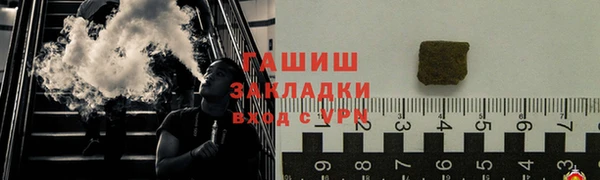 спиды Новокубанск