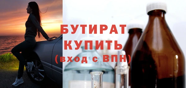 спиды Абдулино
