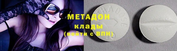 спиды Абдулино