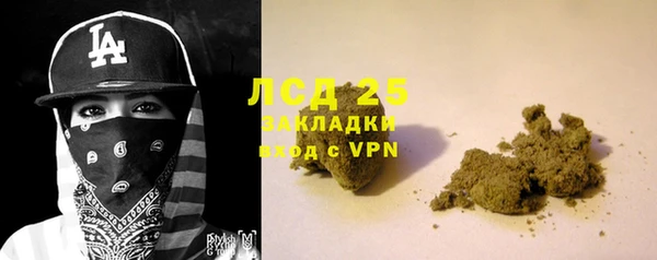 спиды Абдулино