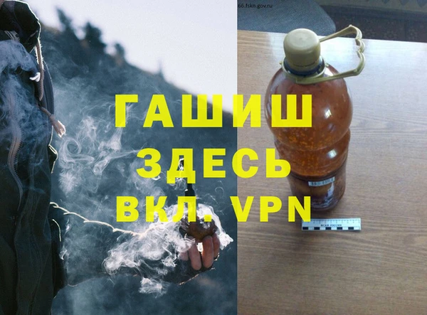 марихуана Абинск