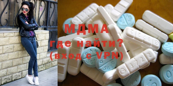 мдма Алексеевка