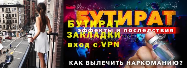 ПСИЛОЦИБИНОВЫЕ ГРИБЫ Новозыбков
