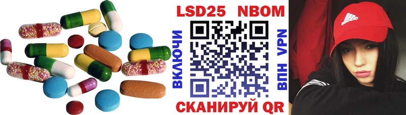 LSD-25 экстази ecstasy Щёлково