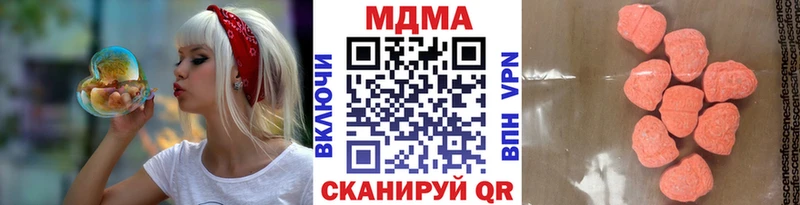 МДМА crystal  Щёлково 