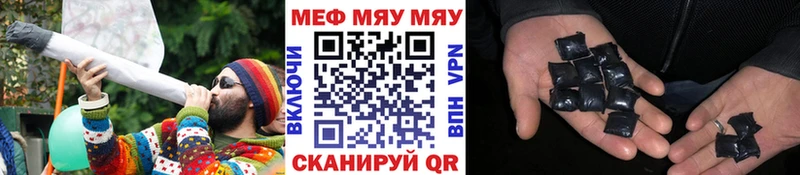 Мефедрон кристаллы кракен Щёлково