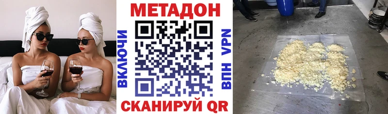 наркошоп  Щёлково  МЕТАДОН мёд 
