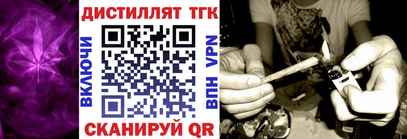 ОМГ ОМГ ТОР  Щёлково  Дистиллят ТГК гашишное масло 